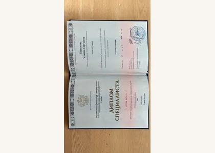 Документ Яны 5