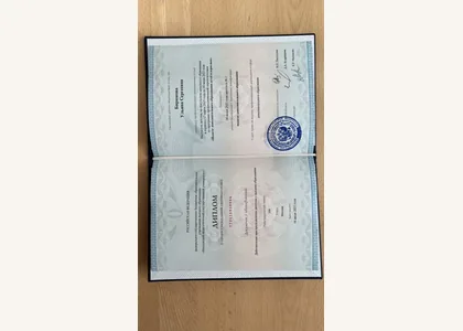 Документ Яны 6